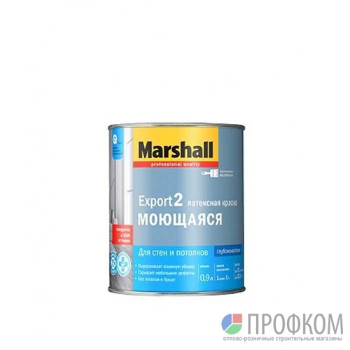 Краска Marshall Export 2 BW глубокоматовая (0,9 л)