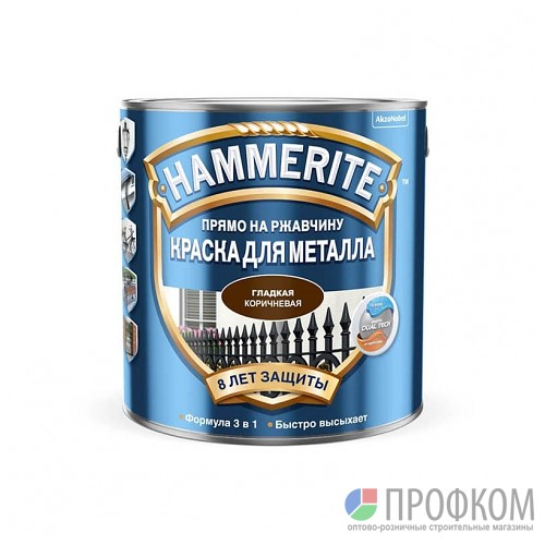 Краска Hammerite Гладкая Коричневая 2,2л