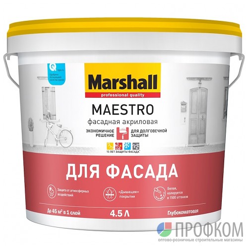 Краска Maestro Marshall фасадная BW 4,5 л